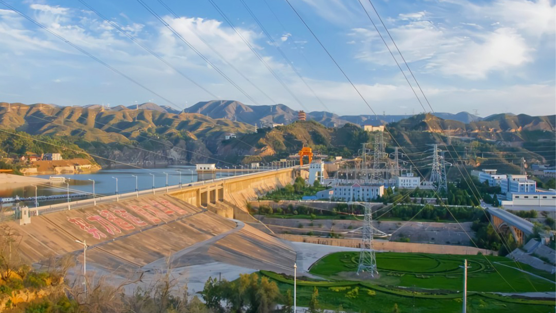 刘家峡水电厂通过国家工业遗产复核，焕发新时代活力