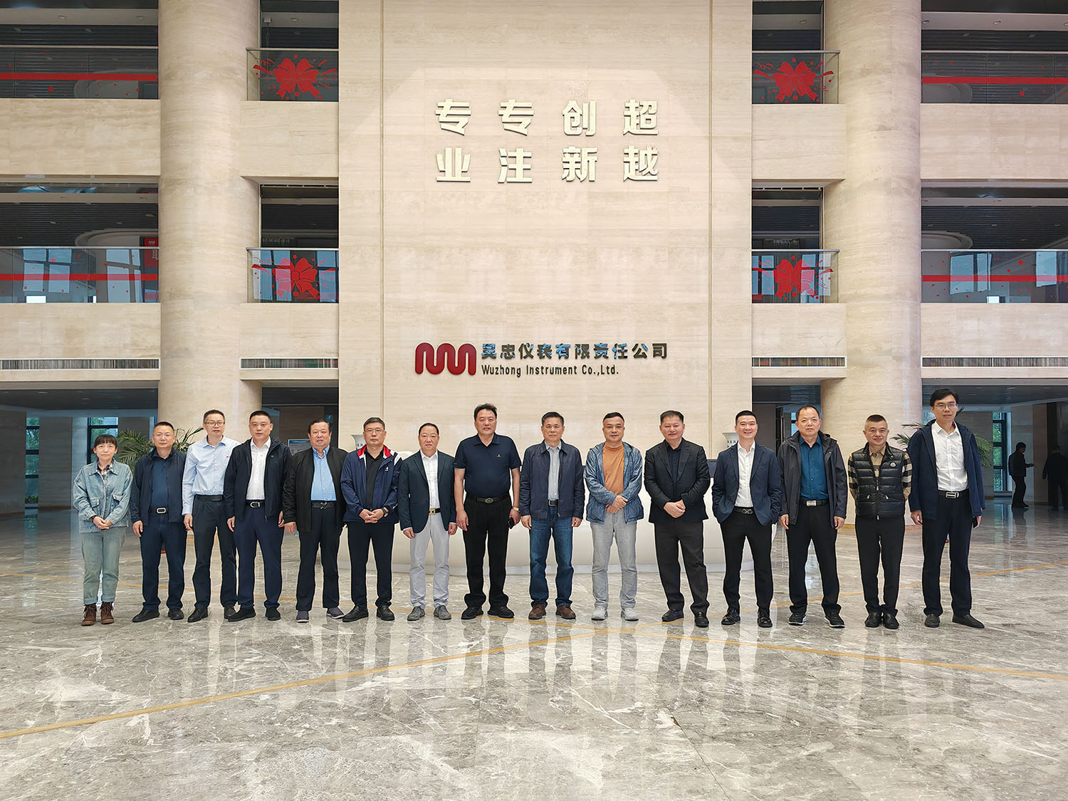 The second president's office meeting of the pump and valve branch was held in Ningxia 