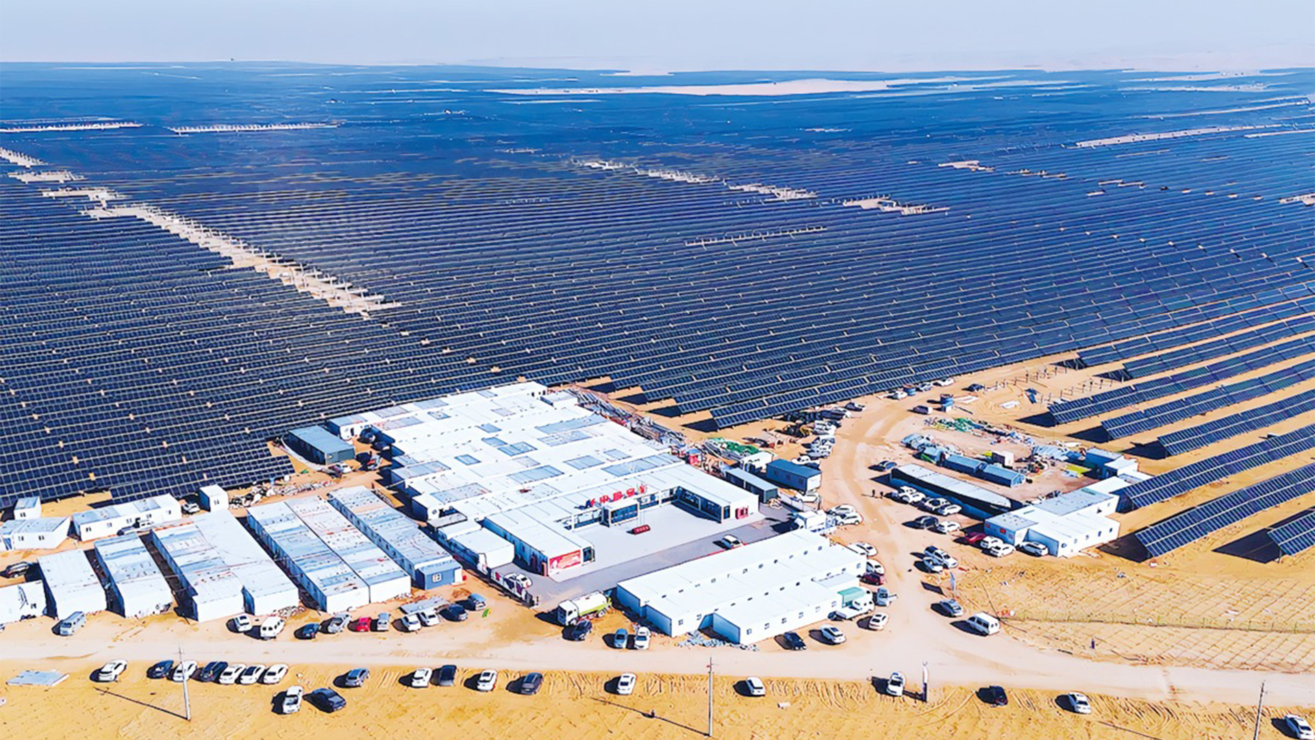 内蒙古能源转型：光伏治沙与绿色矿山并进