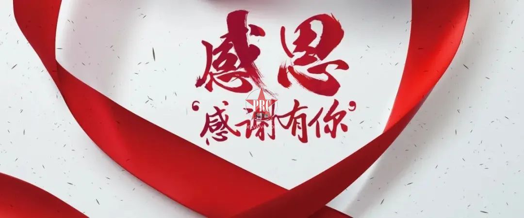 联大阀门荣获中国石油天然气股份有限公司独山子石化分公司的高度认可