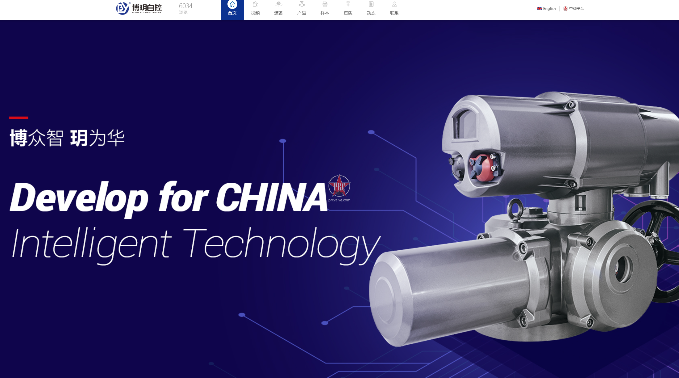博玥自控阀门：自控阀专业制造商，携手阀数开启未来