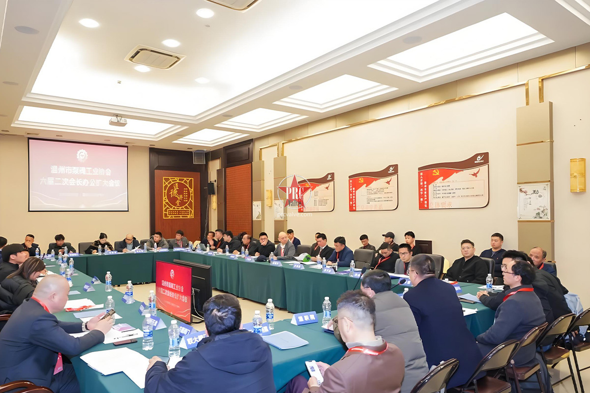 温州市泵阀协会召开2025年会长会议，推动产业高质量发展