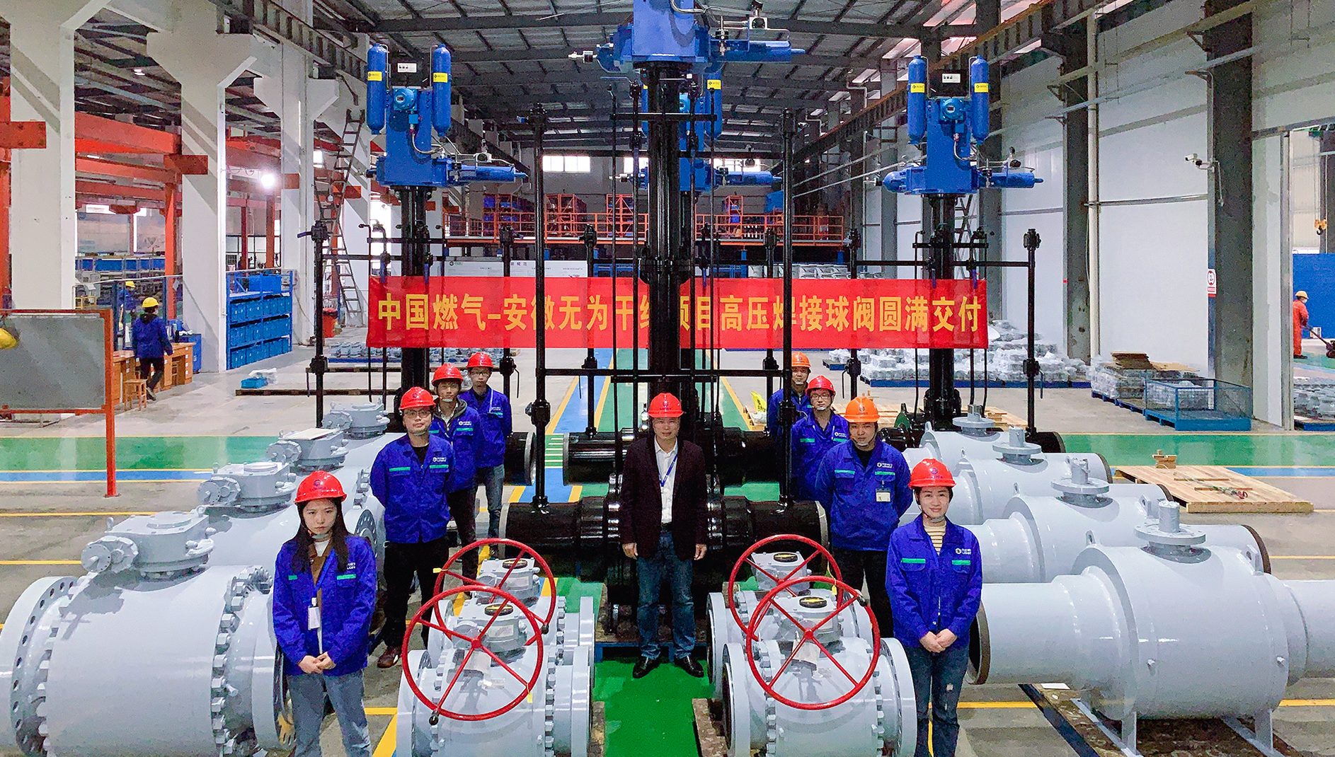 中国燃气——高压焊接球阀