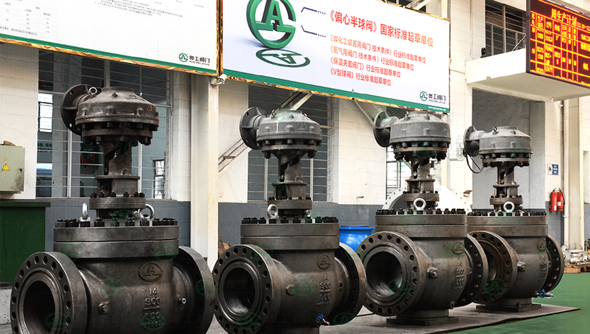 双阀座强制密封轨道球阀