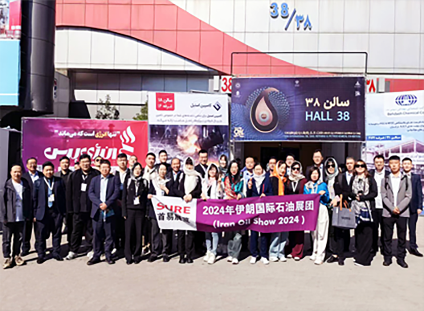 Iran International Petroleum Exhibition 2025: Global Oil And Gas Industry Summit Is About To Kick Off