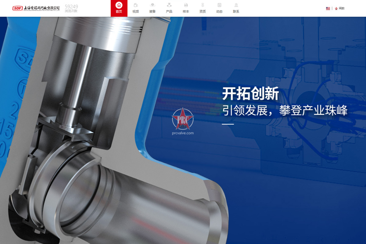 上海电站：以卓越品质，在阀数平台绽放光芒