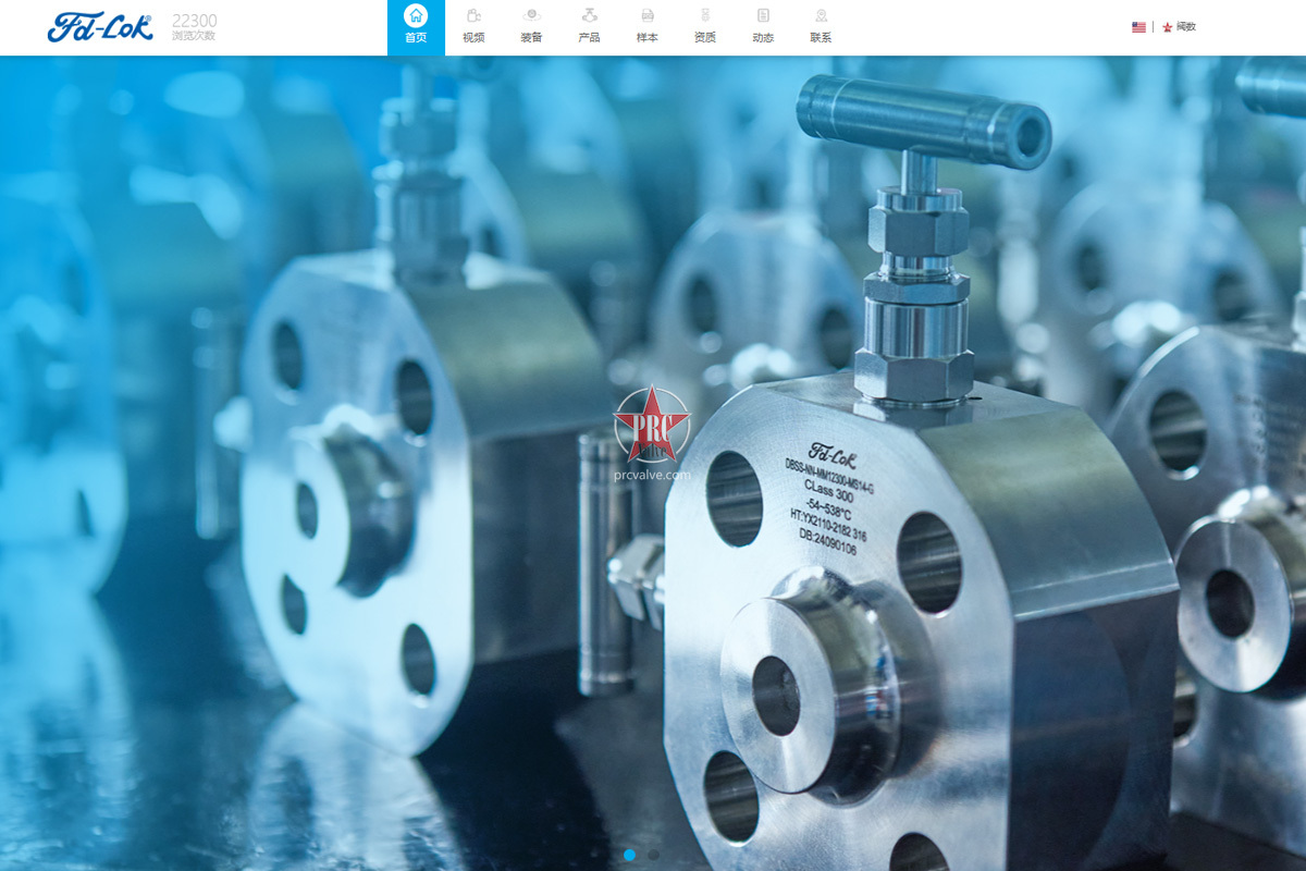 携手阀数平台，方顿仪表加速阀门行业智能化转型步伐