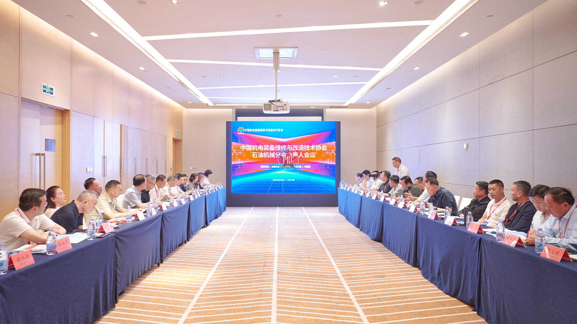 中机维协石油机械分会负责人会议在无锡召开——数智赋能开新局 共治共赢促发展