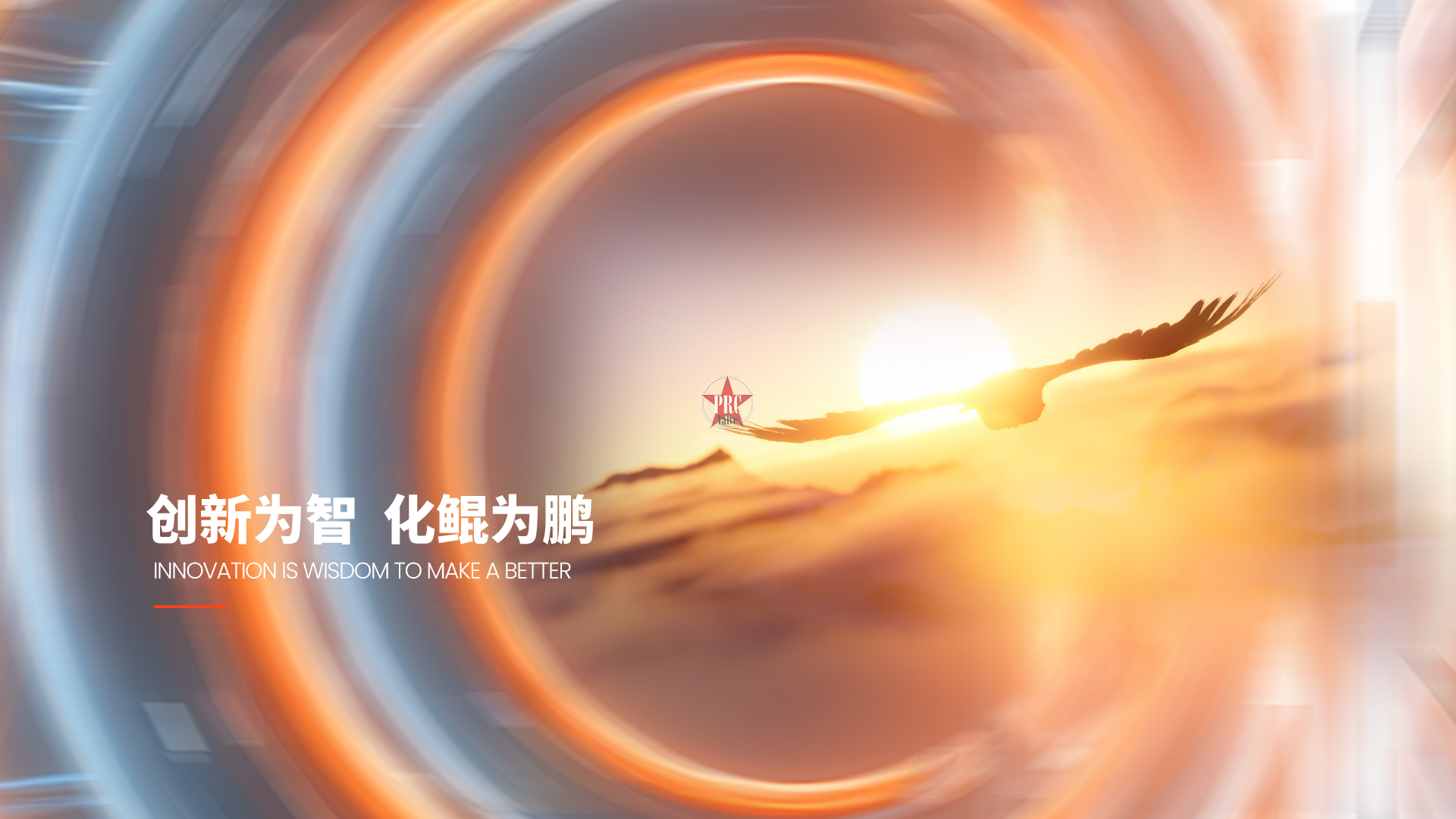 创新为智，化鲲为鹏！智鹏阀门登陆阀数平台