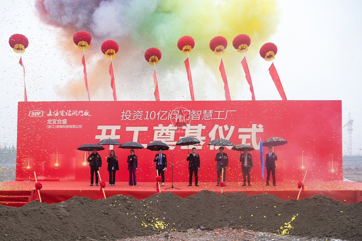 上海电站阀门厂投资10亿元打造智慧工厂，开启智能制造新篇章