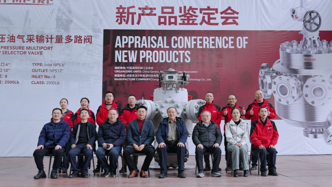 Empire's New High-Pressure Oil & Gas Production, Transmission and Metering Multiport Selector Valve(MSV) Successfully Passes Appraisal