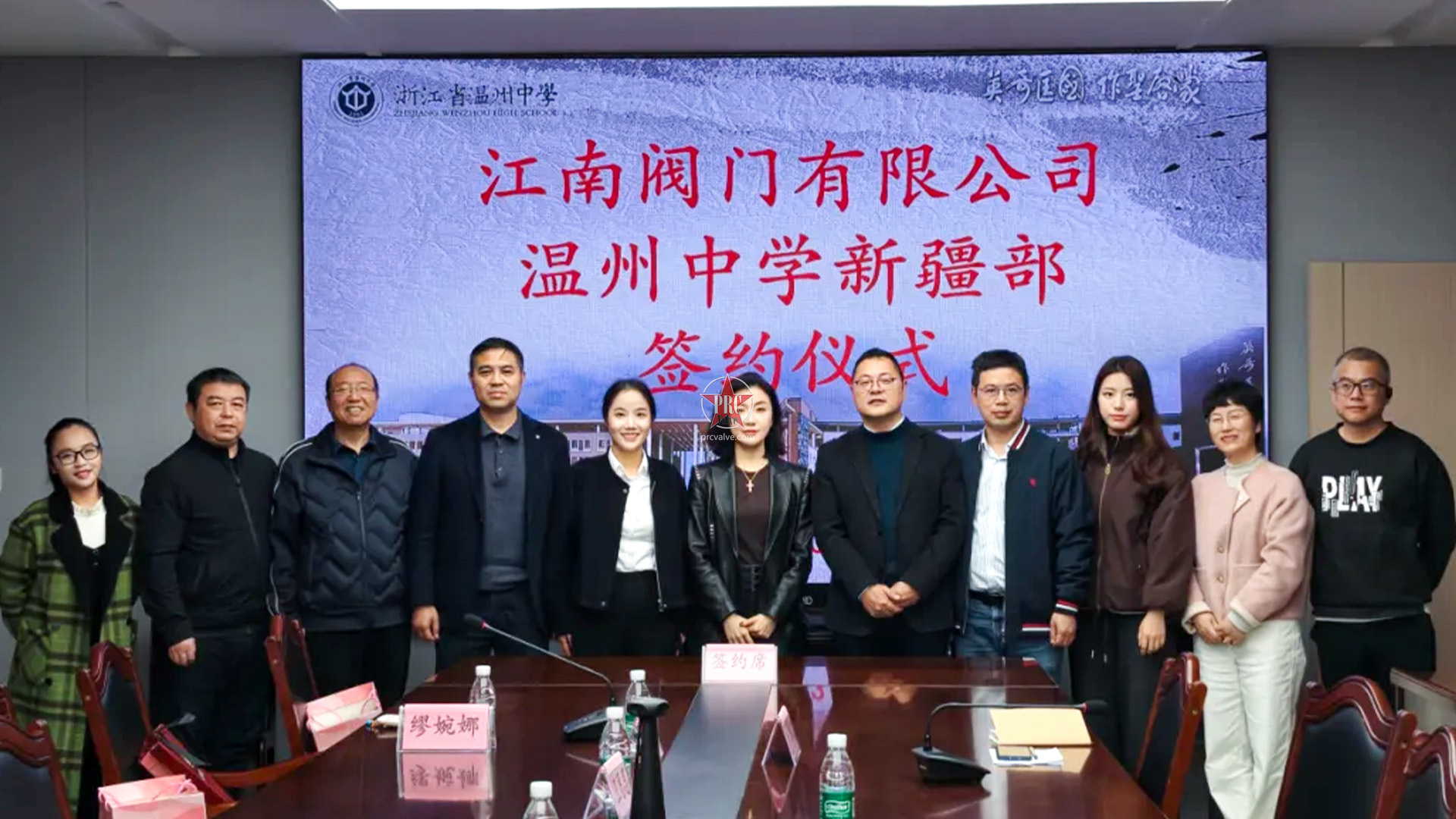 江南阀门携手温州中学新疆部设立“江南·致远奖” 助力学子逐梦前行