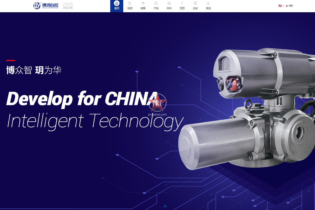 深耕自控阀门领域，博玥自控阀门入驻阀数展新姿