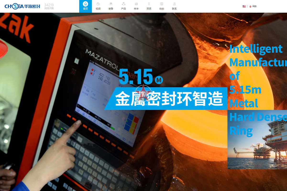 智能选型，信赖之选！华海密封入驻阀数平台，重塑客户体验