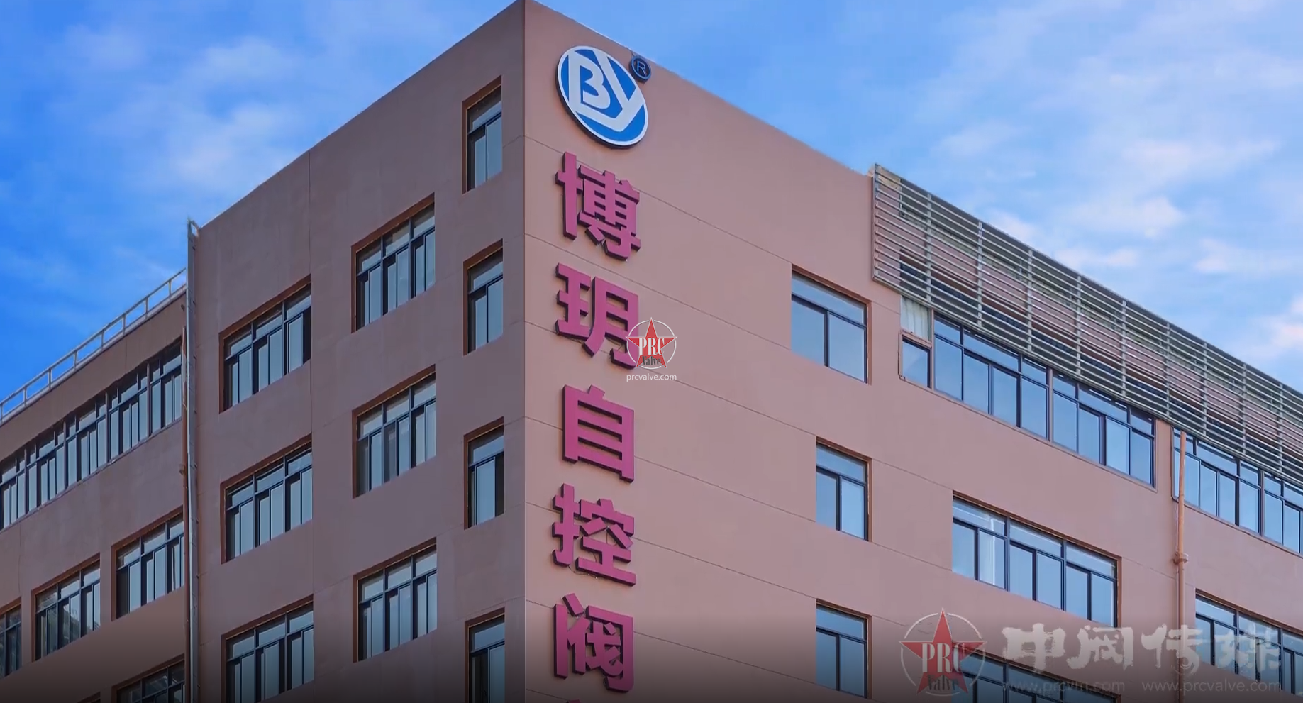 博众智 玥为华 | 博玥自控阀门形象片