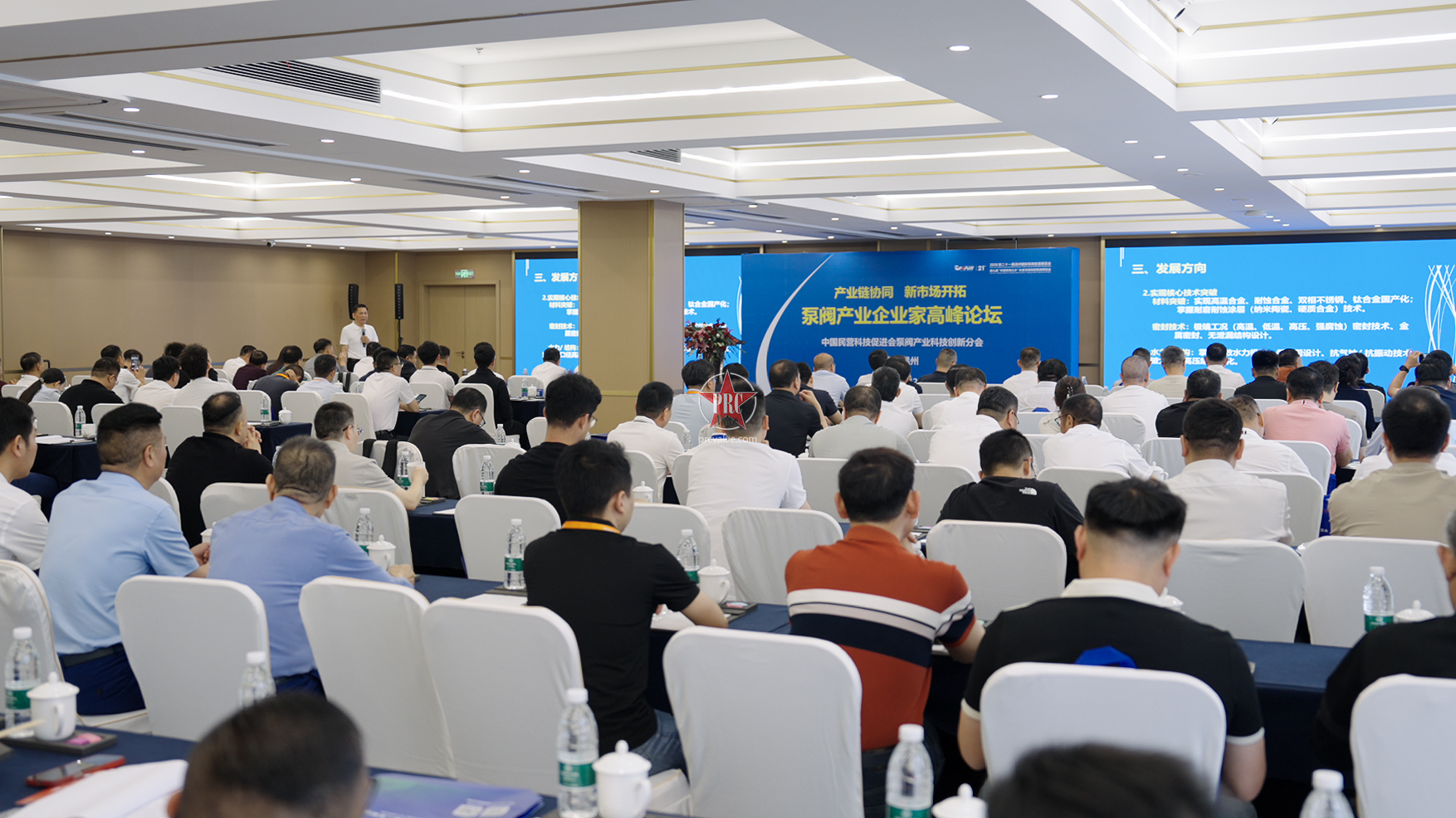 产业链协同 新市场开拓——首届中国泵阀产业企业家高峰论坛在永嘉举行