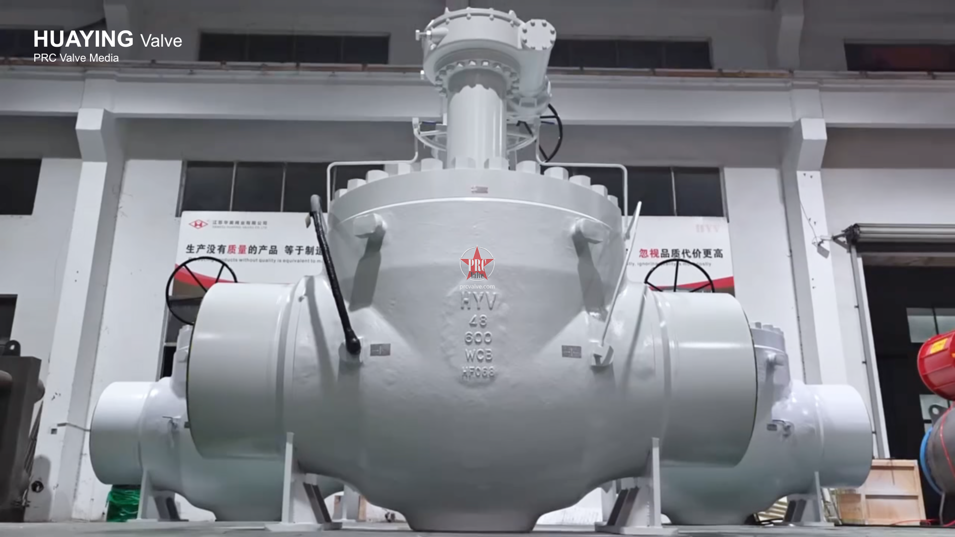 48'' 600lb Hard-Sealed Top-Entry Ball Valve – Hua Ying