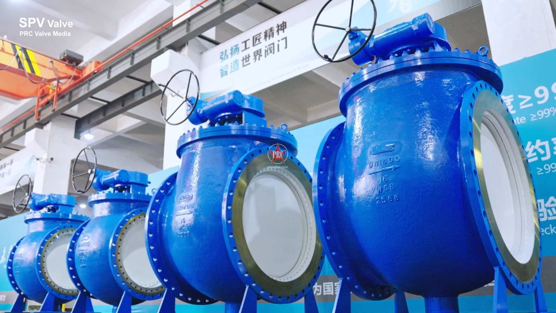 DYQ340H-16C DN1400 PN16 DN1000 PN16 Top-entry eccentric semi-ball valve-SPV