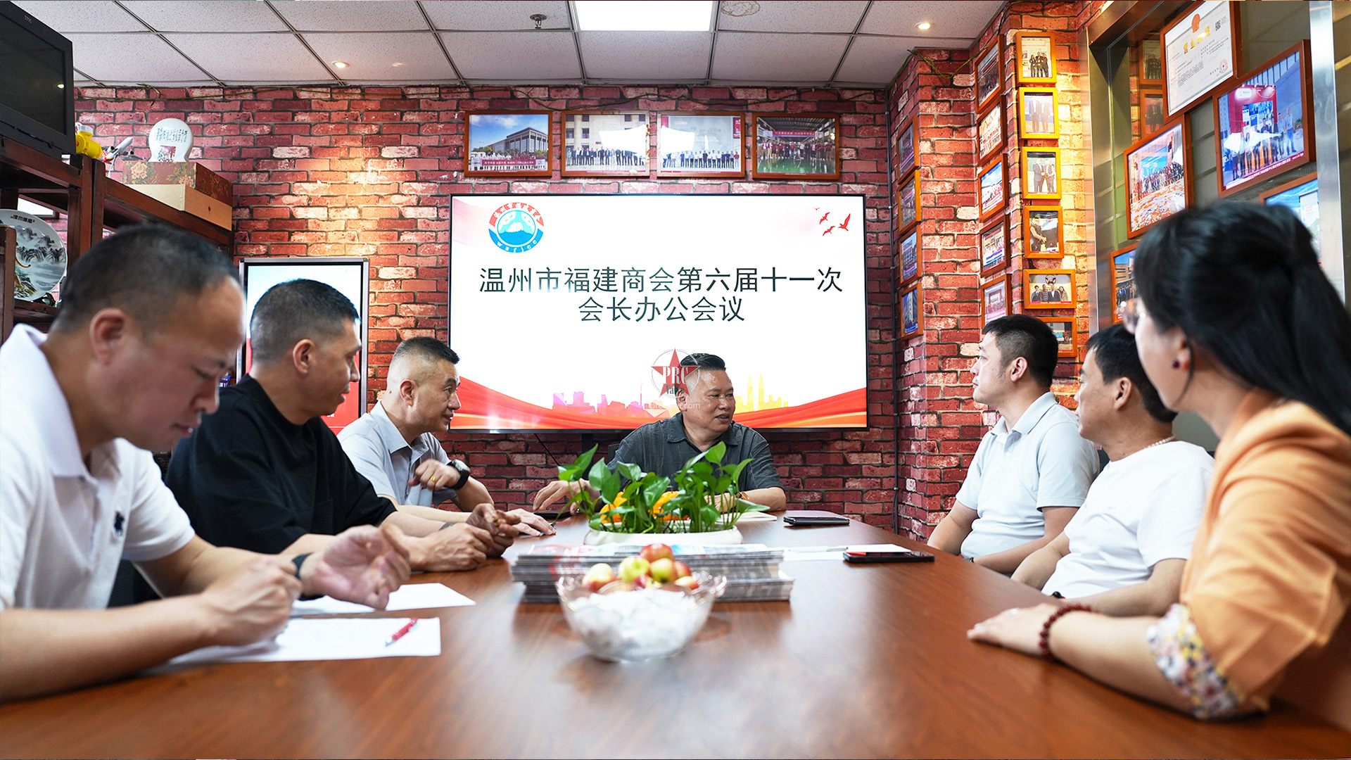 温州市福建商会在中阀传媒召开会长办公会议暨党支部主题党日活动
