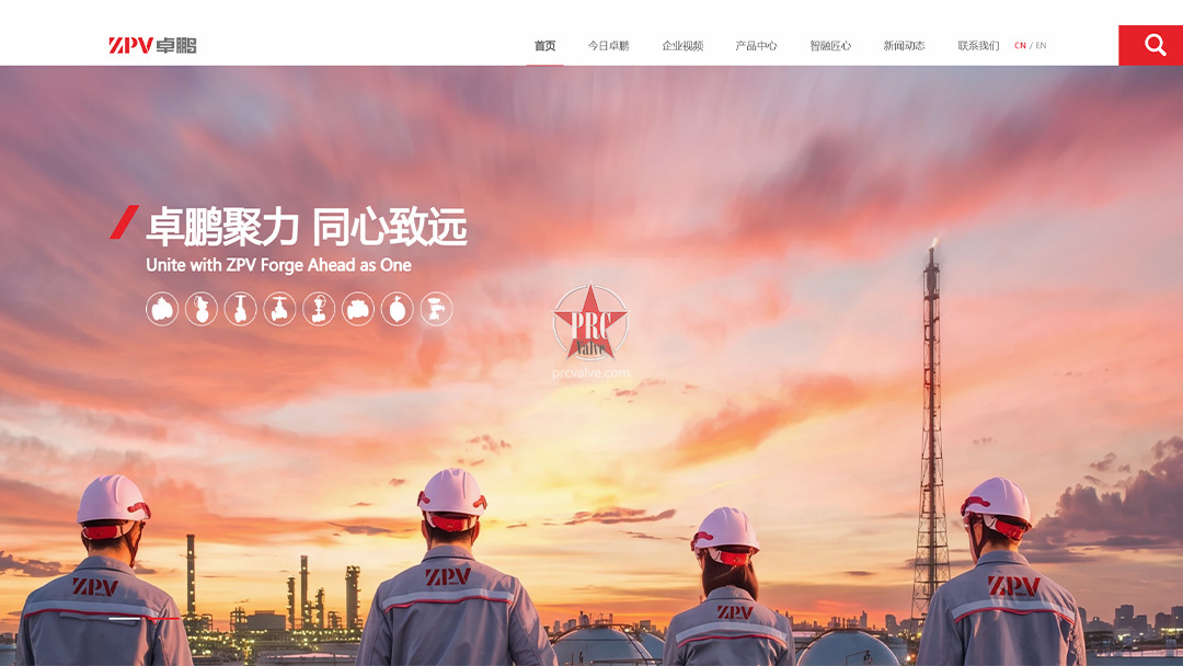 新官网·新表达｜江苏卓鹏流体官网正式上线