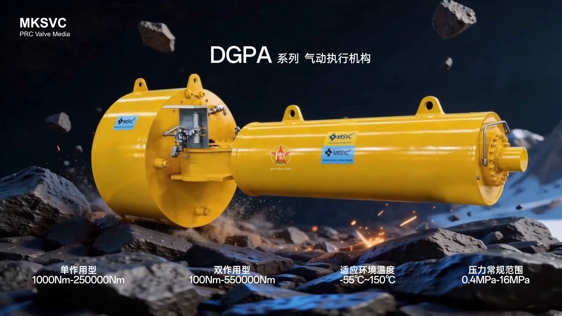 DGPA系列气动执行机构-迈可森流体控制设备