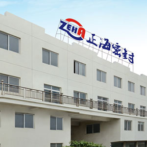 Official website of Zhenghai seal Co., Ltd. is newly launched