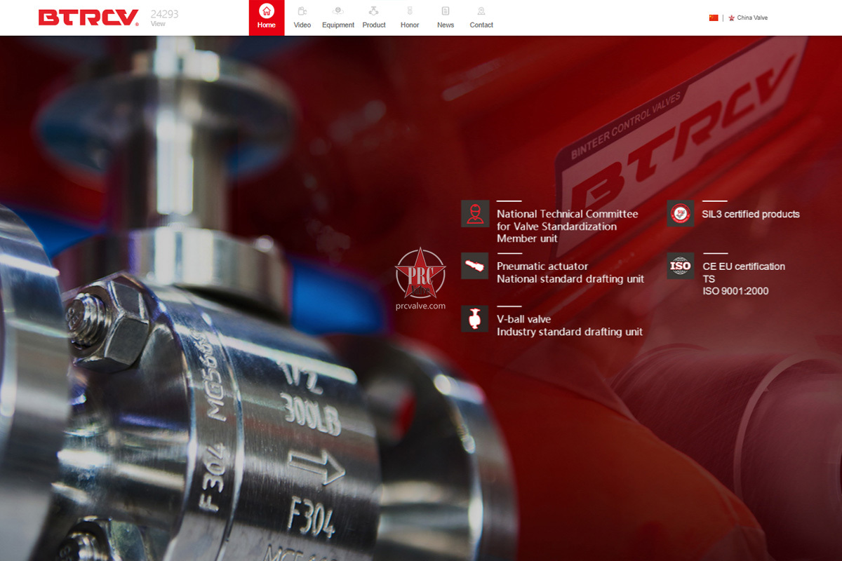 品质与创新的交响：彬泰尔在阀数国际站的精彩绽放