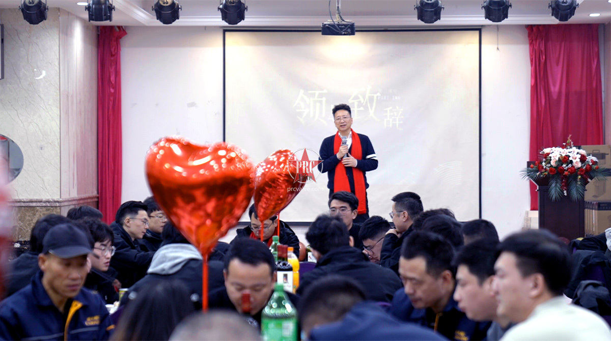 “联”结梦想,“大”展宏图:联大阀门2024年度“新征程 再出发”盛典