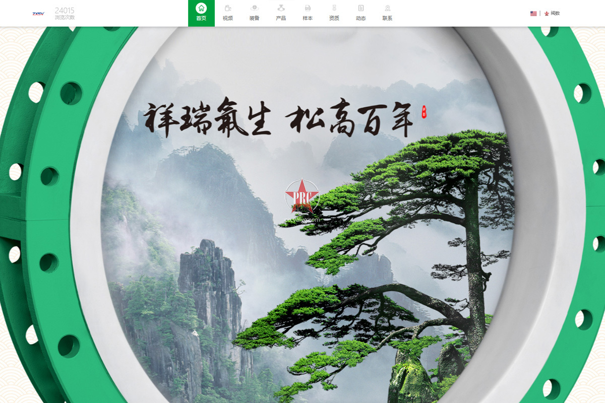 数字化赋能，祥松阀门在阀数平台绽放品牌新光彩