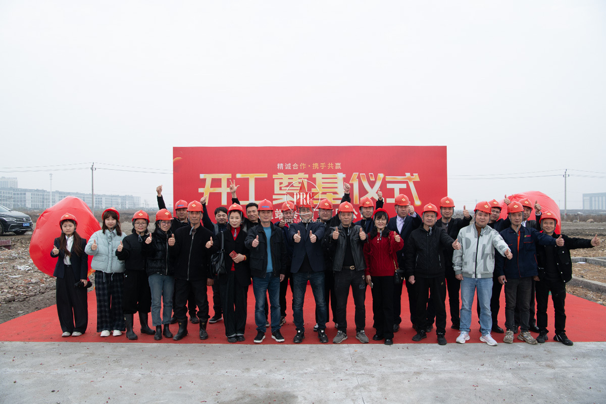 端泰氢能源高压锻造钢阀暨数字全自动生产基地项目开工，推动氢能装备自主化制造