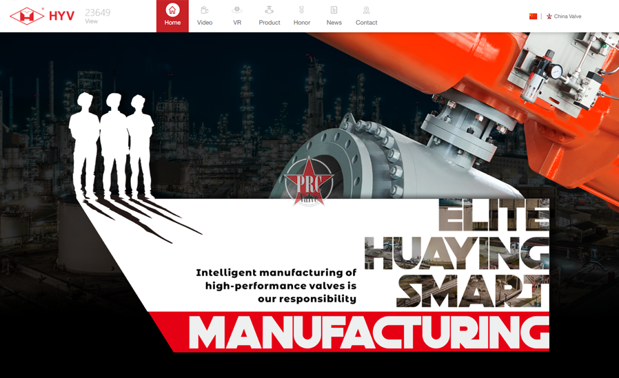 华英阀业入驻阀数英文站，奏起工业阀门新乐章