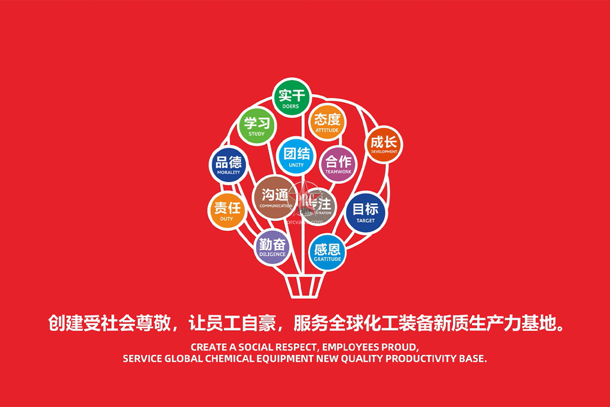 有氟密阀门中文官网焕新启航，启幕行业创新蓝图