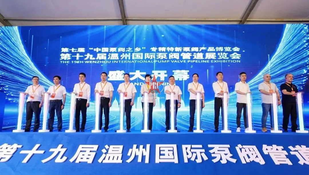 385笔，2.5亿元，第七届“中国泵阀之乡”专精特新泵阀产品博览会闭幕！