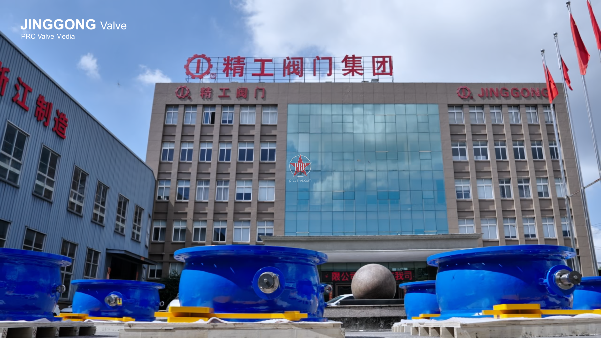 DN1200 Wafer Check Valve – Jinggong