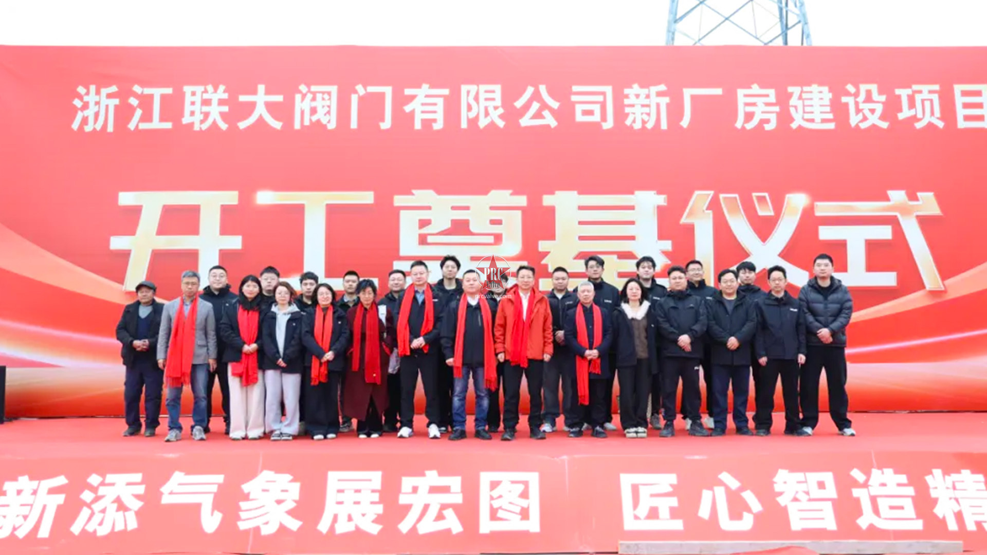 聚焦智能制造，助推产业升级！浙江联大阀门年产10万套智能控制阀门项目奠基仪式圆满举行