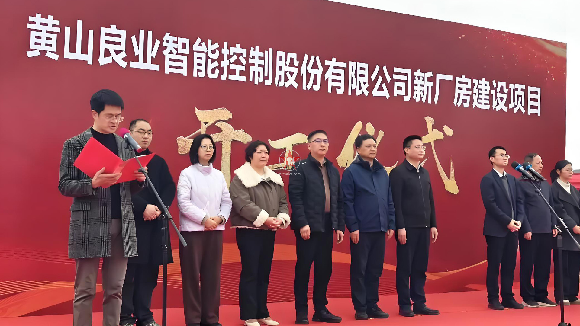 总投资8000万元，黄山良业智能控制新厂房项目正式开工