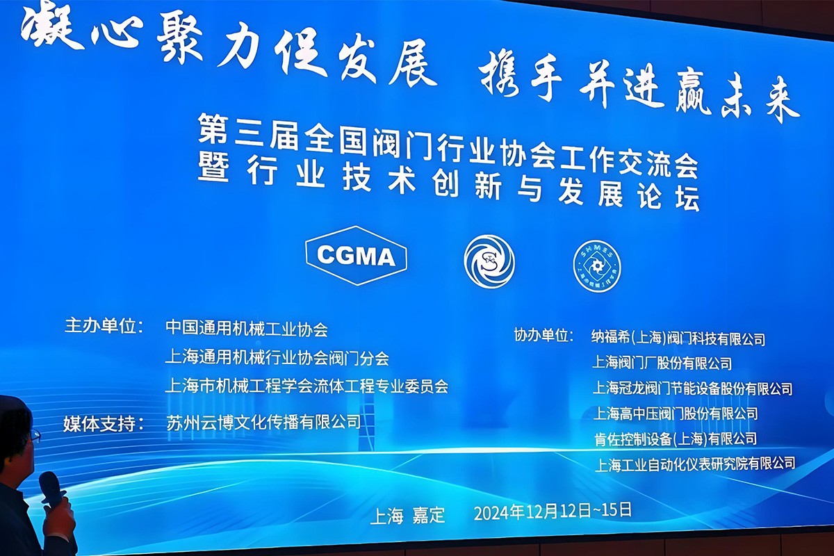 西派高压球阀实现自主创新，服务中海油与国家管网重大项目