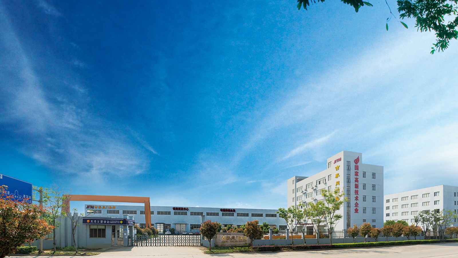 ��̩���ż����Ķ����������и߳ɳ��͹�ҵ��ҵ