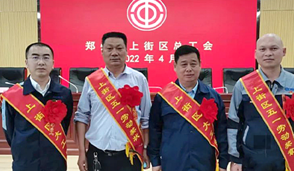 鋁都閥門、宇宙流體、盛譽實業(yè)等負責人均入選河南省閥門工業(yè)協會勞模大工匠風采！