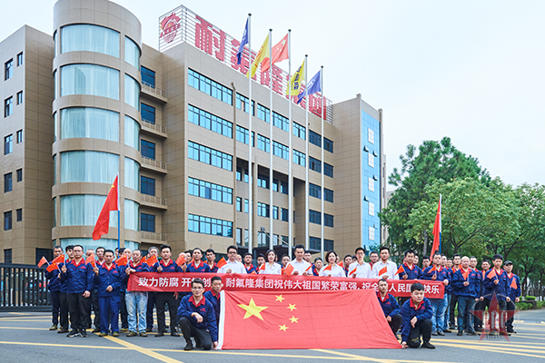 9728太阳集团 | 以人为本  以质兴企