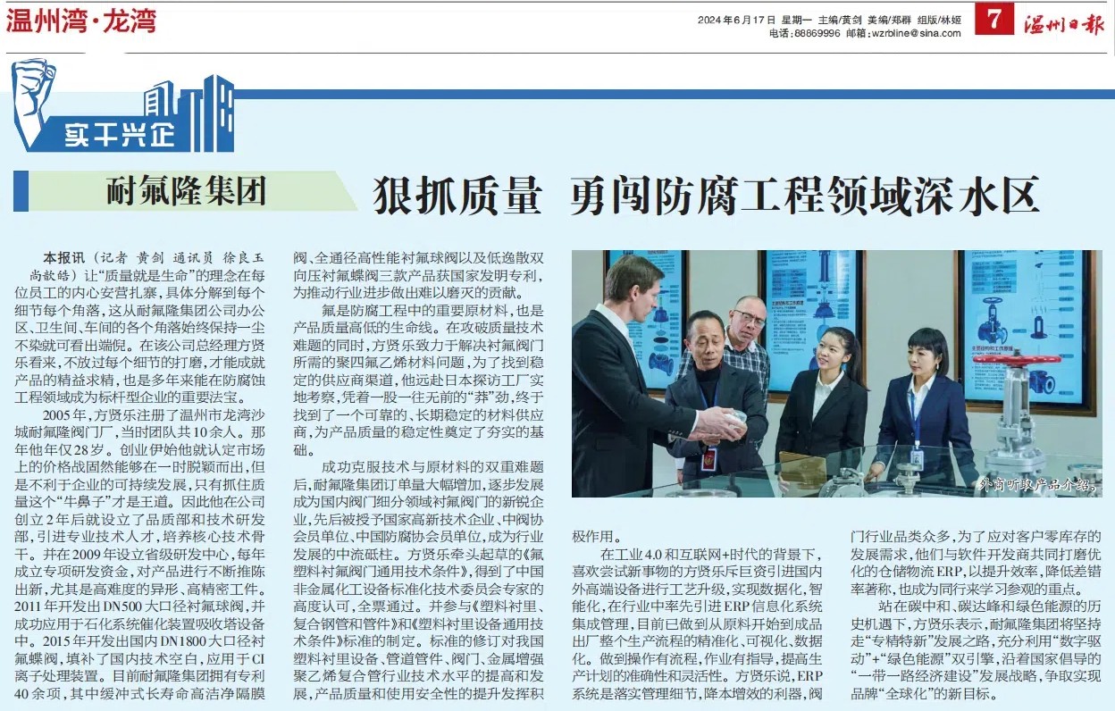 9728太阳集团 狠抓质量 勇闯防腐工程领域深水区