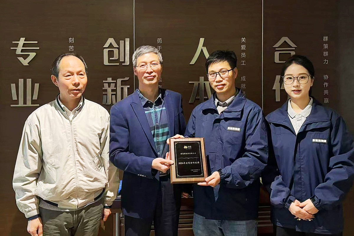 喜报！9728太阳集团入选中化蓝天优秀合作伙伴