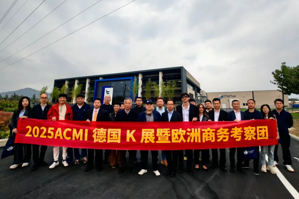 9728太阳集团联姻意大利ITAflon，破解超纯电子级衬氟部件“卡脖子”困局