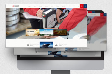 企业网站网页设计的内容有哪些