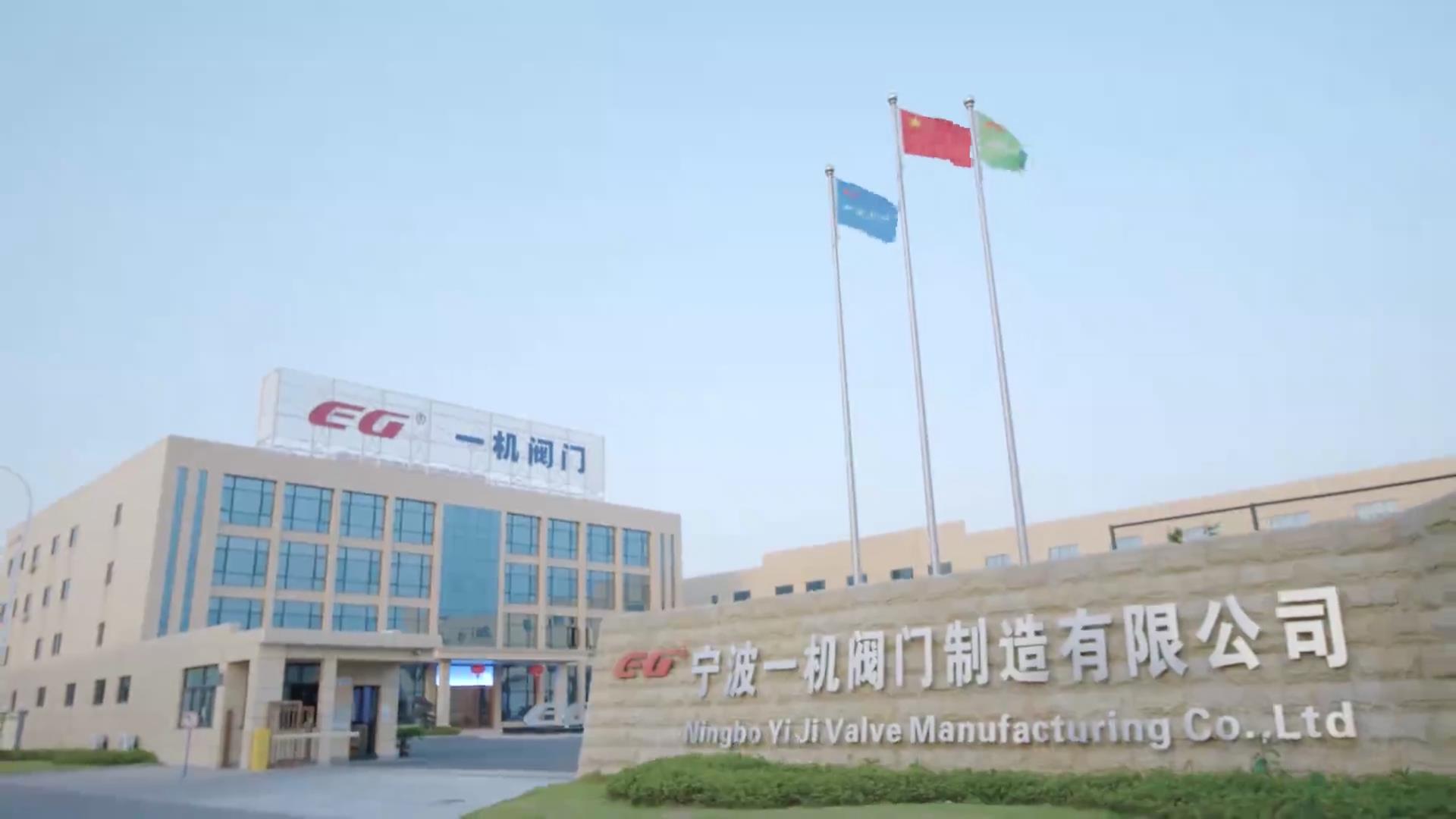 一机阀门一机阀门品牌形象片