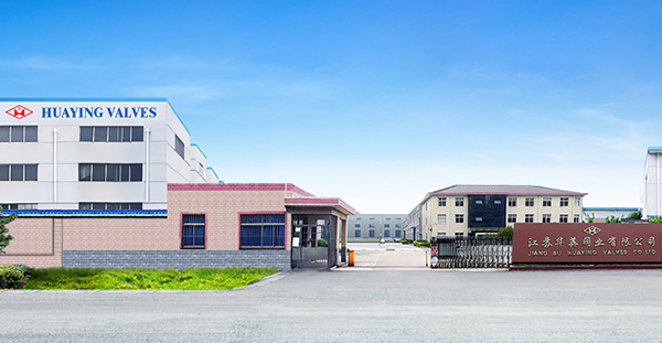 江苏华英阀业企业形象片                                           