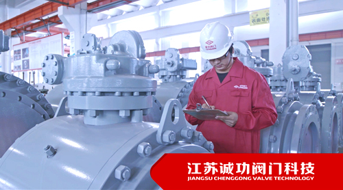 诚功阀门企业宣传片