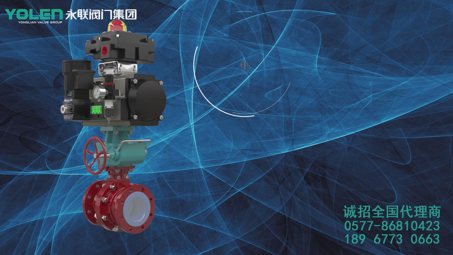 高平台自控球阀