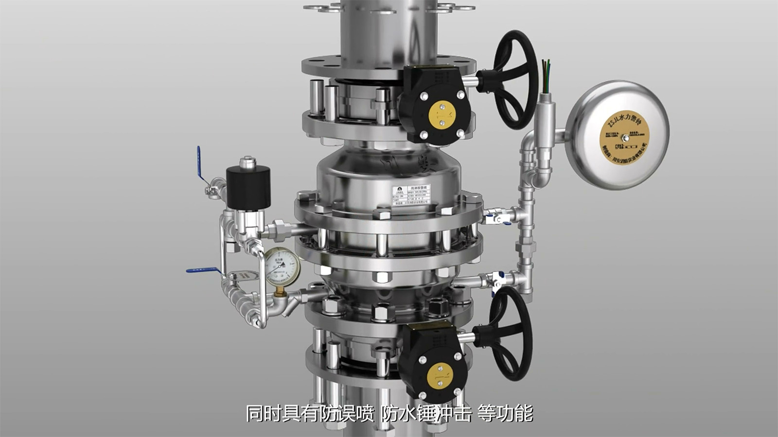 加压型活塞式雨淋报警阀