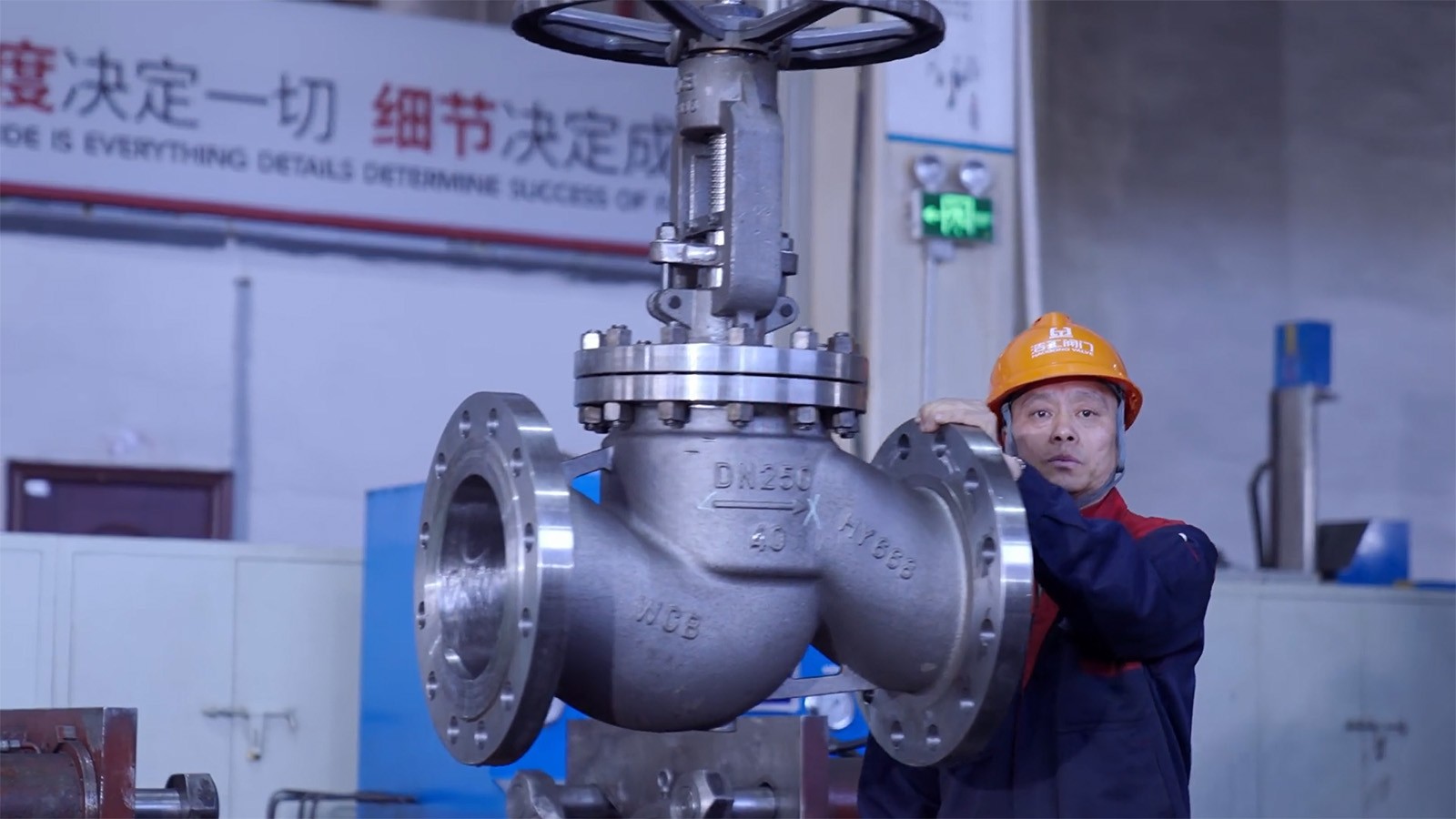 浩工阀门有限公司